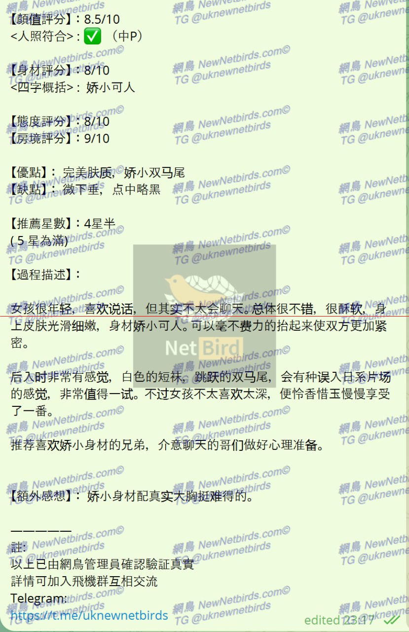 戰號 251 2.jpg